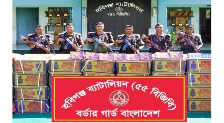 হবিগঞ্জে জব্দ ৭৪ লক্ষাধিক টাকার অবৈধ পণ্য